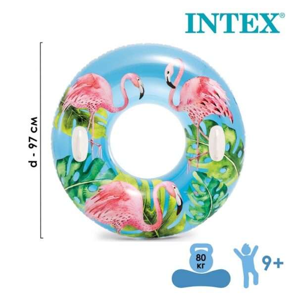 INTEX - Lush Tropical Inflatable Pool Swim Tubes - Image 3